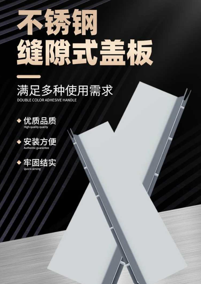 大丰镇不锈钢缝隙排水沟盖板展示